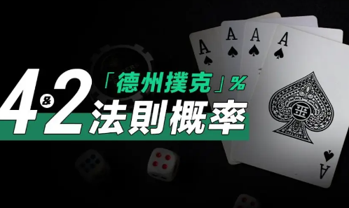 获取HHpoker玩家联系方式的指南